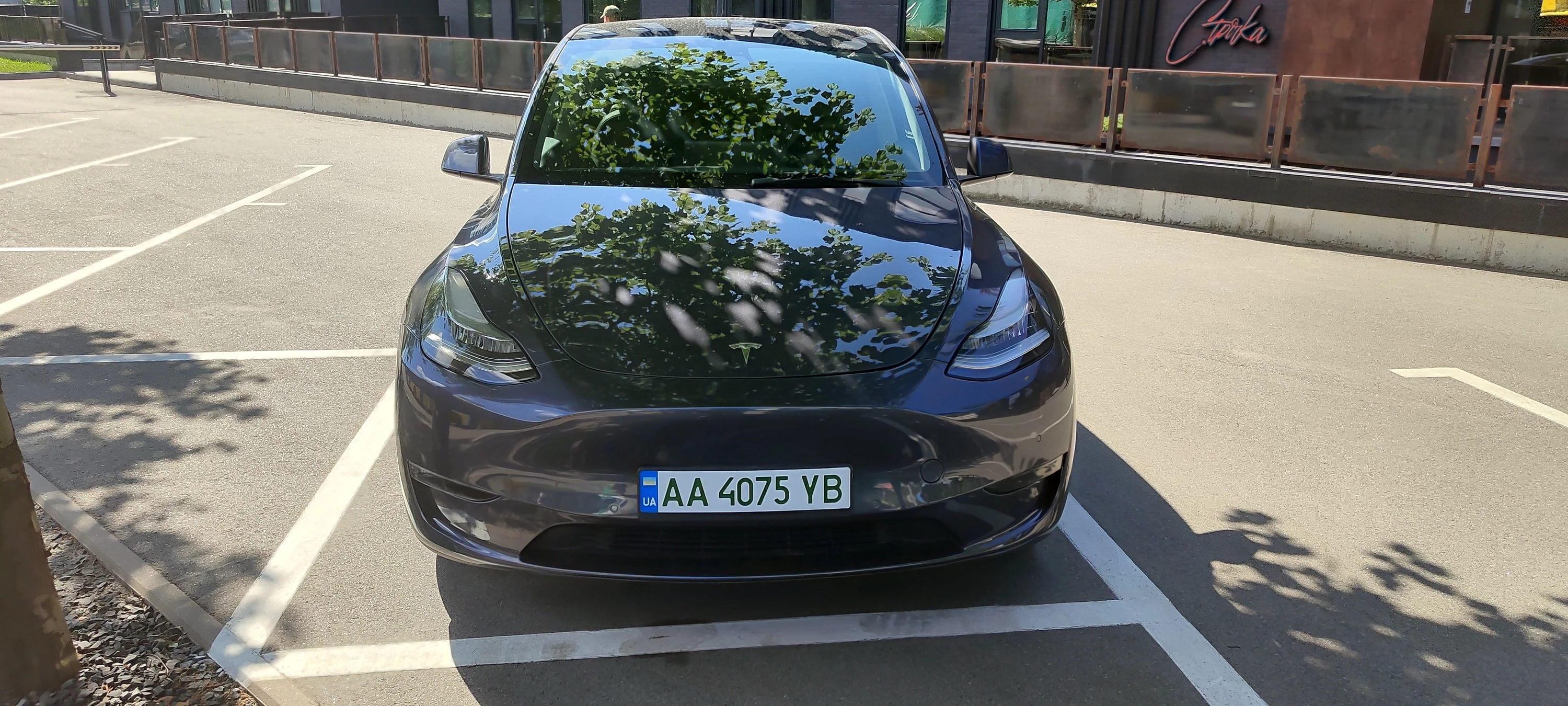 car